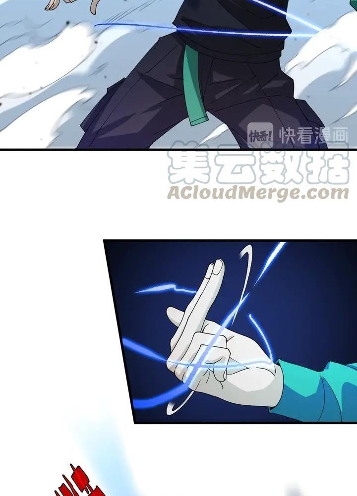 Reborn Doctor chapter 46 halaman 24