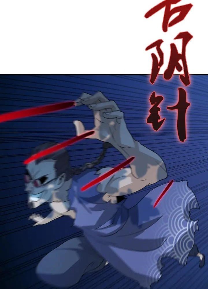 Reborn Doctor chapter 46 halaman 37