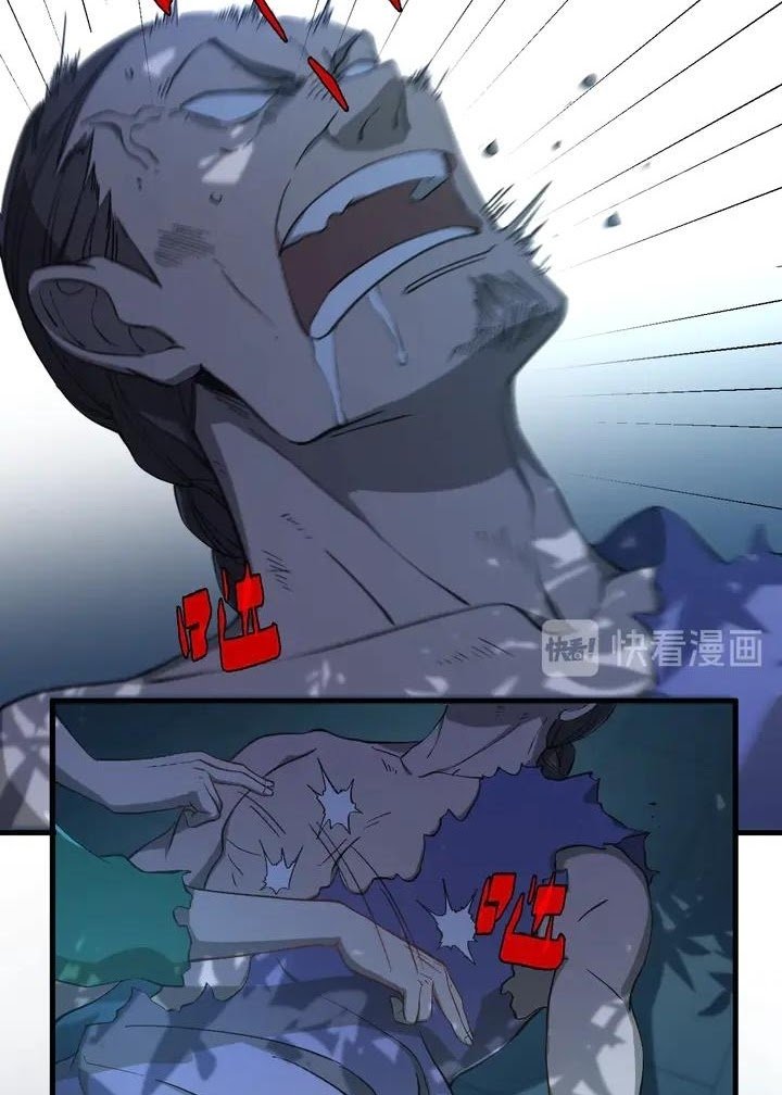 Reborn Doctor chapter 47 halaman 10