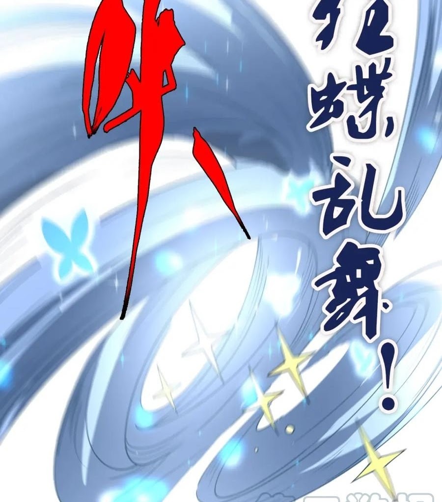 Reborn Doctor chapter 53 halaman 63
