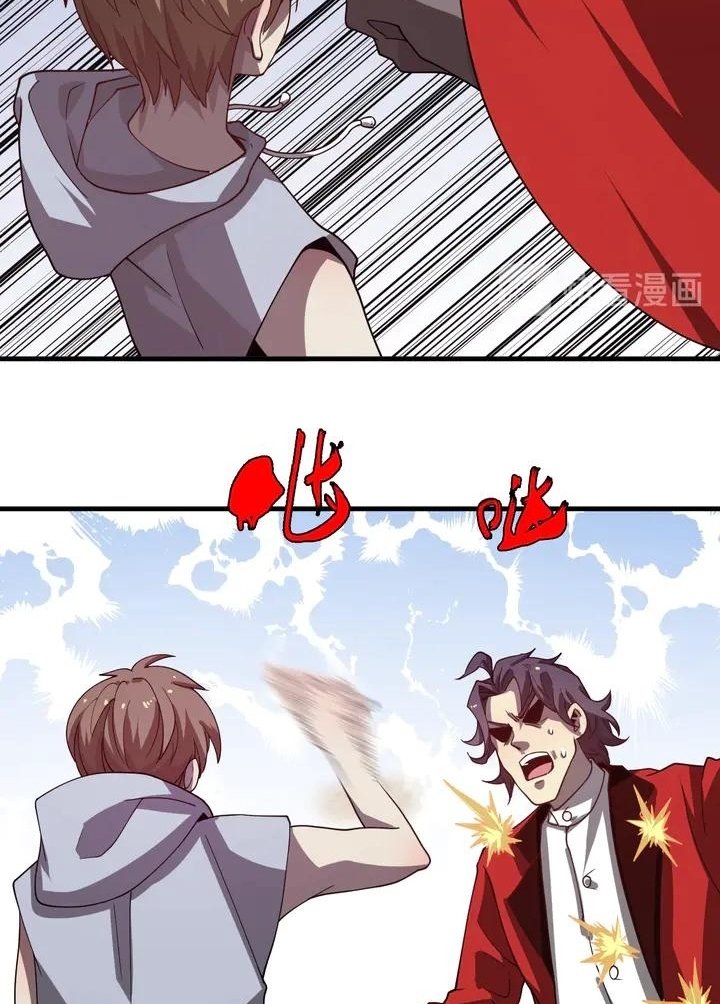 Reborn Doctor chapter 57 halaman 21
