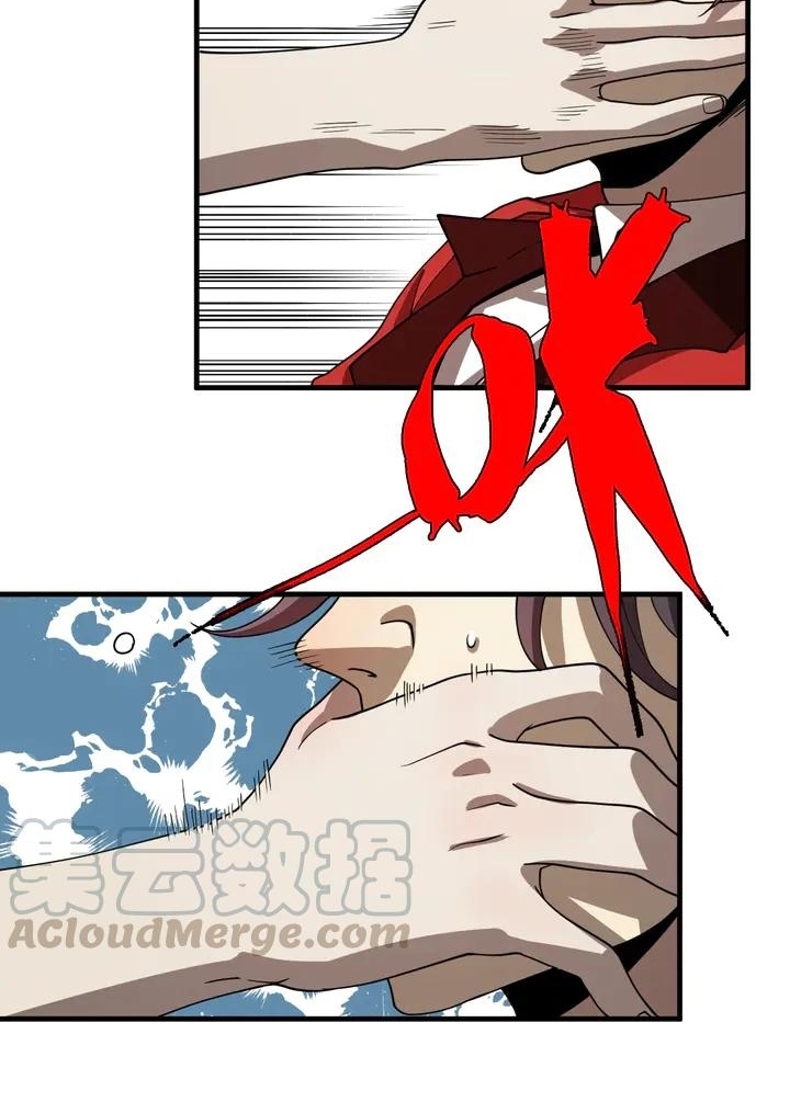 Reborn Doctor chapter 57 halaman 27