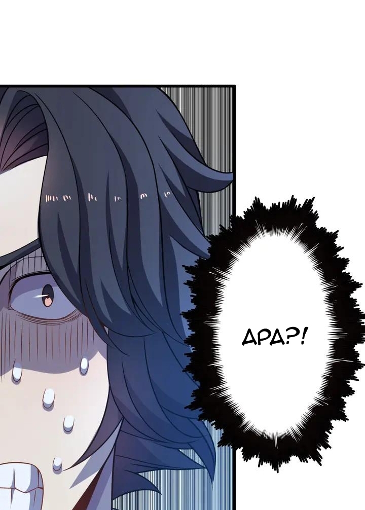 Reborn Doctor chapter 57 halaman 50