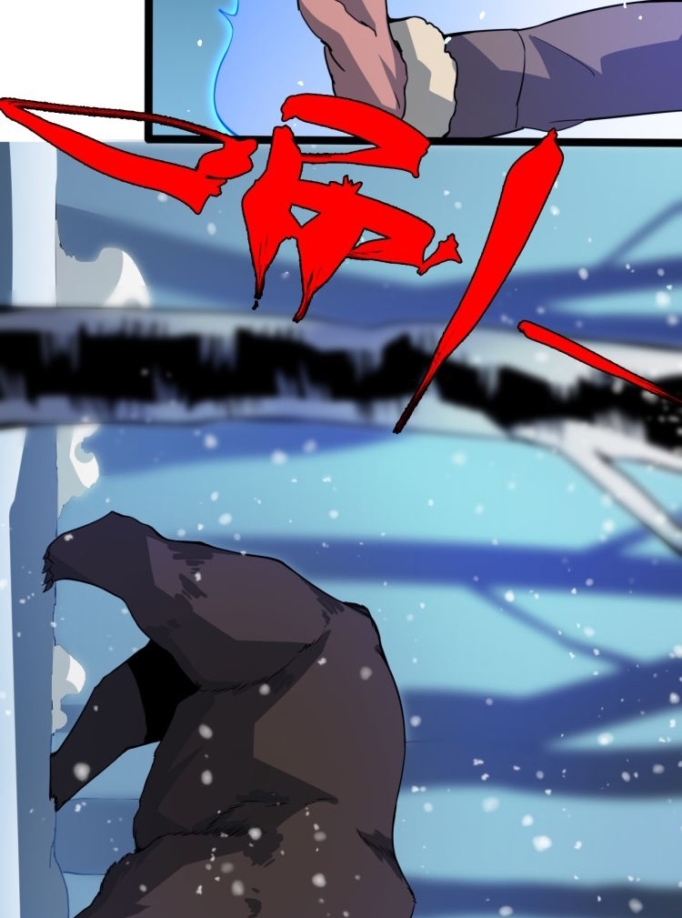 Reborn Doctor chapter 70 halaman 20