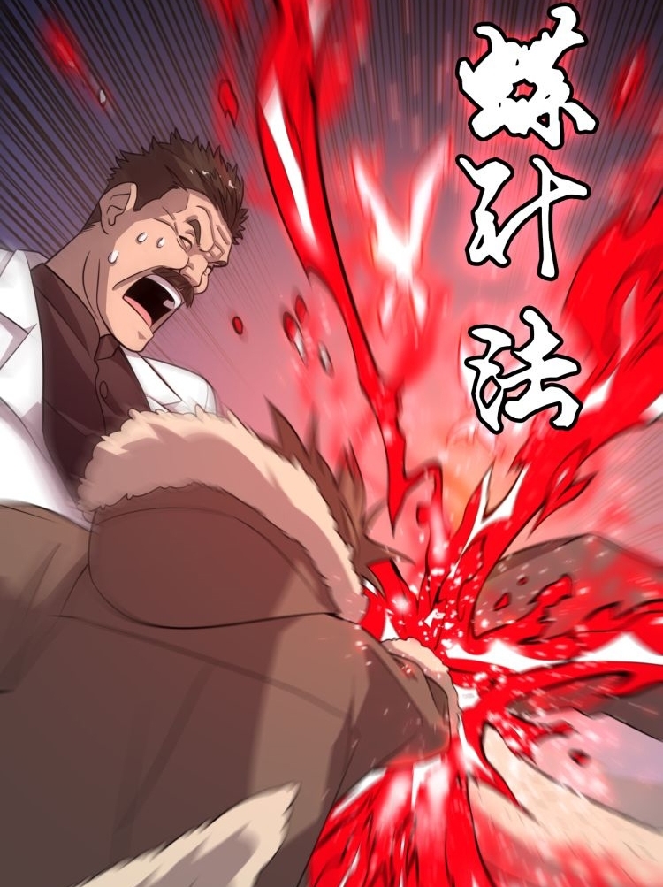 Reborn Doctor chapter 72 halaman 9