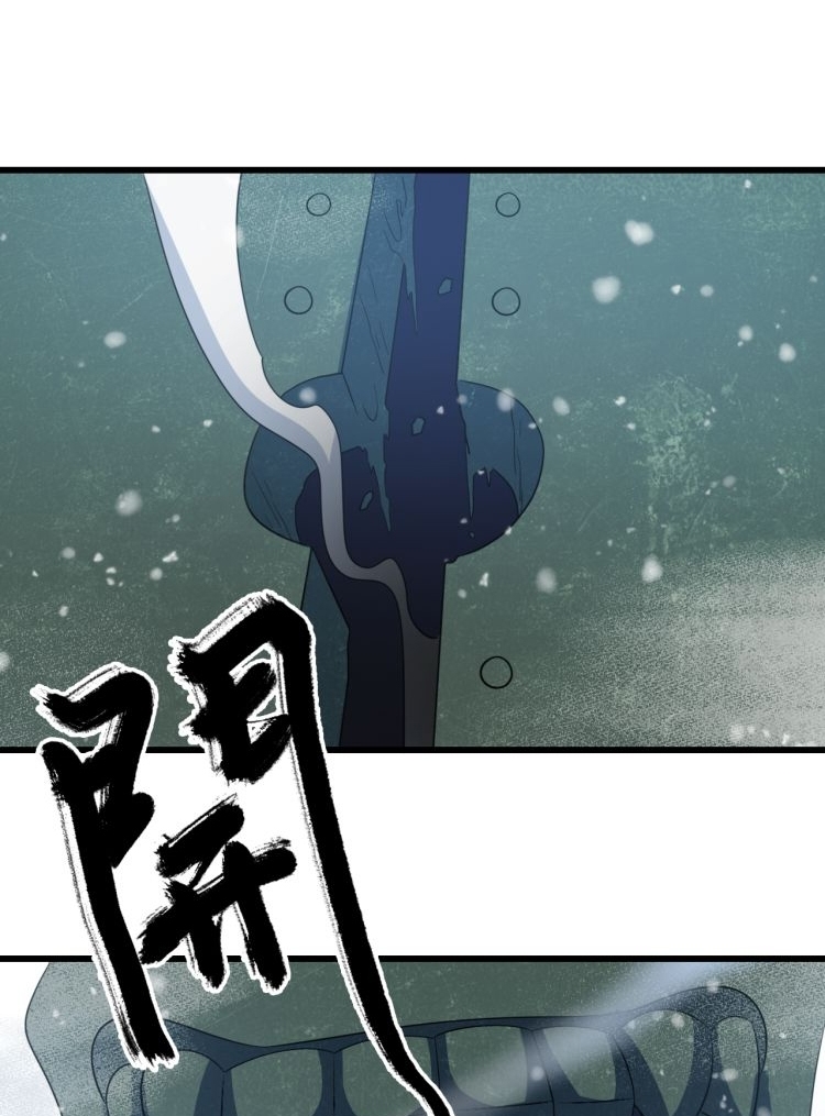 Reborn Doctor chapter 74 halaman 30
