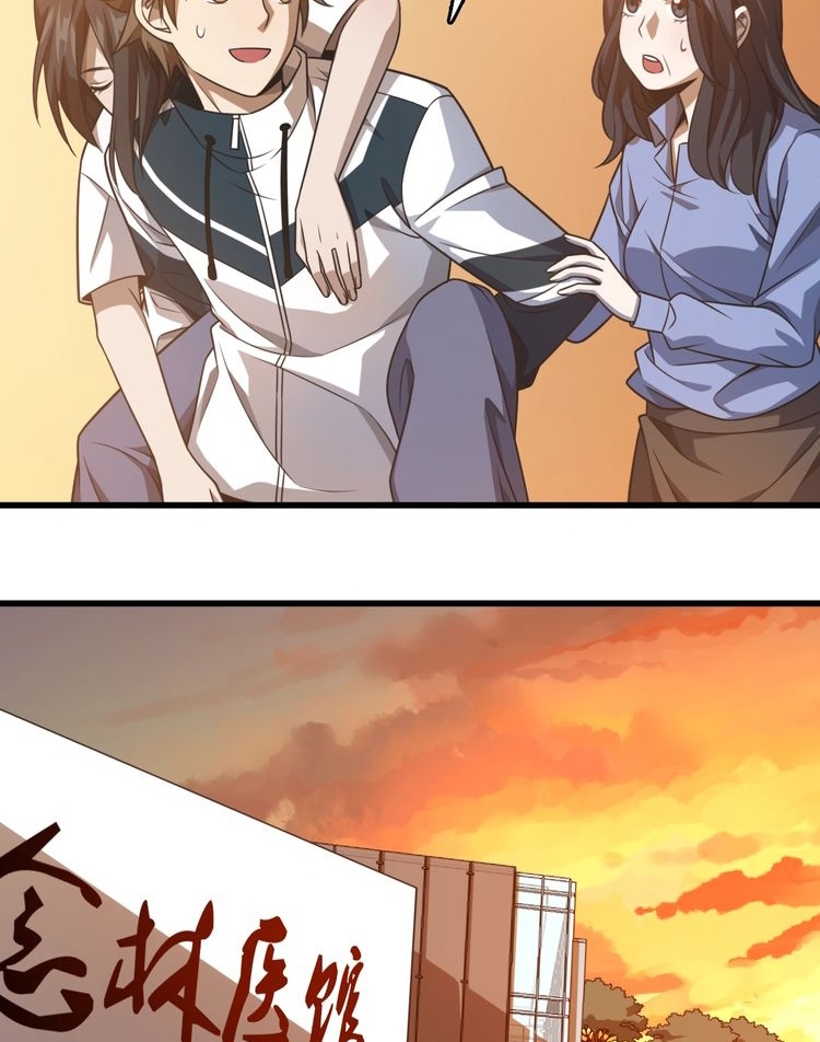 Reborn Doctor chapter 8 halaman 8