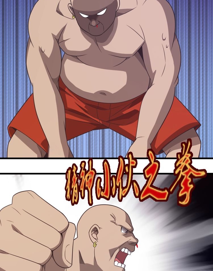 Reborn Doctor chapter 8 halaman 44
