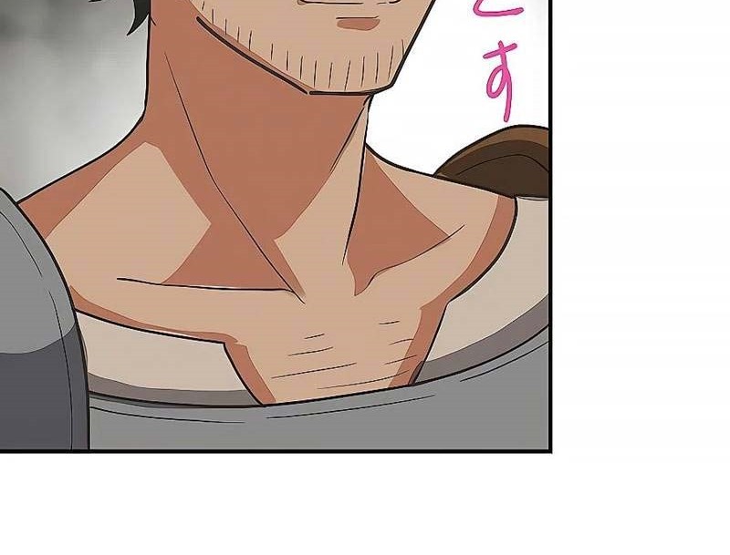 Reborn Ranker – Gravity User chapter 03 halaman 60