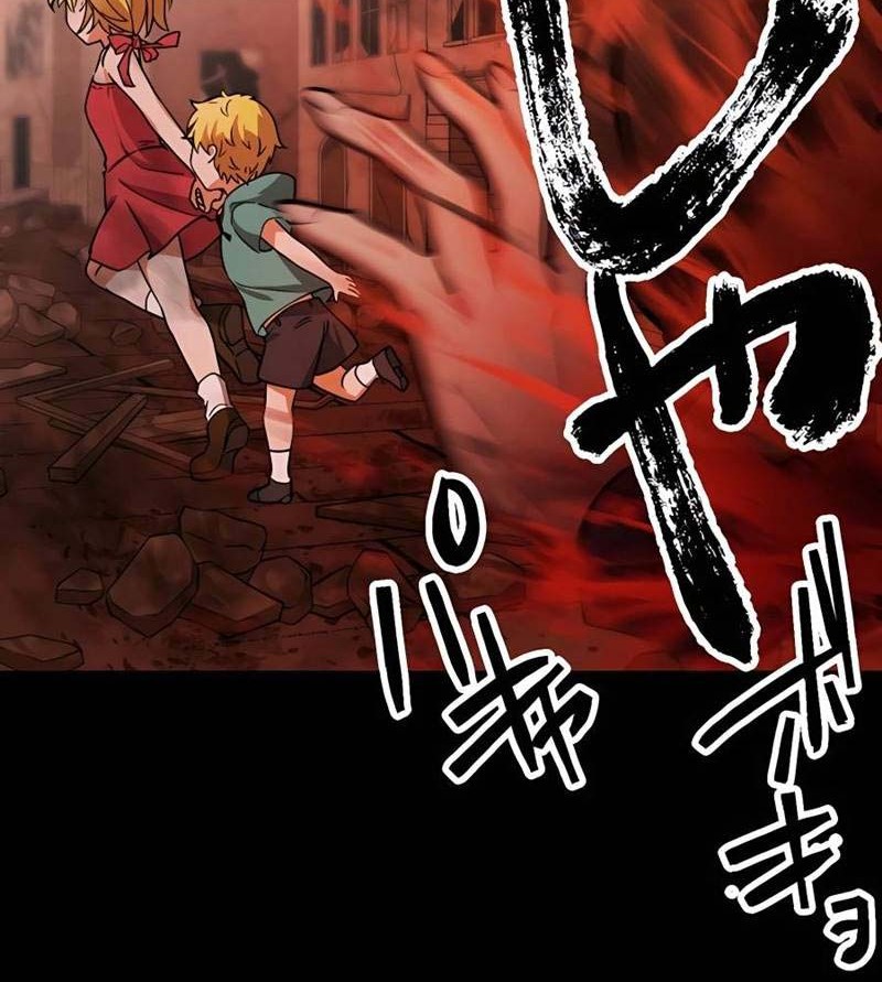 Reborn Ranker – Gravity User chapter 19 halaman 16