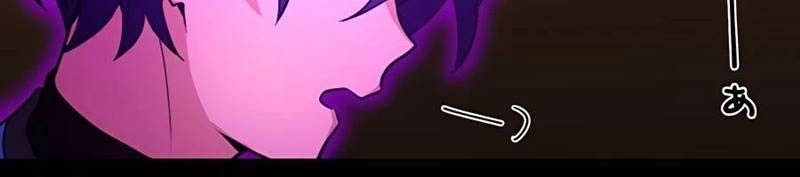 Reborn Ranker – Gravity User chapter 19 halaman 61