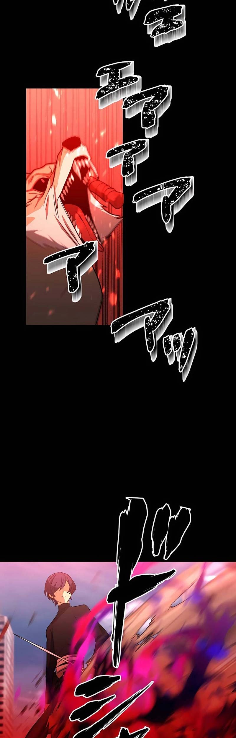 Reborn Ranker – Gravity User chapter 32 halaman 4