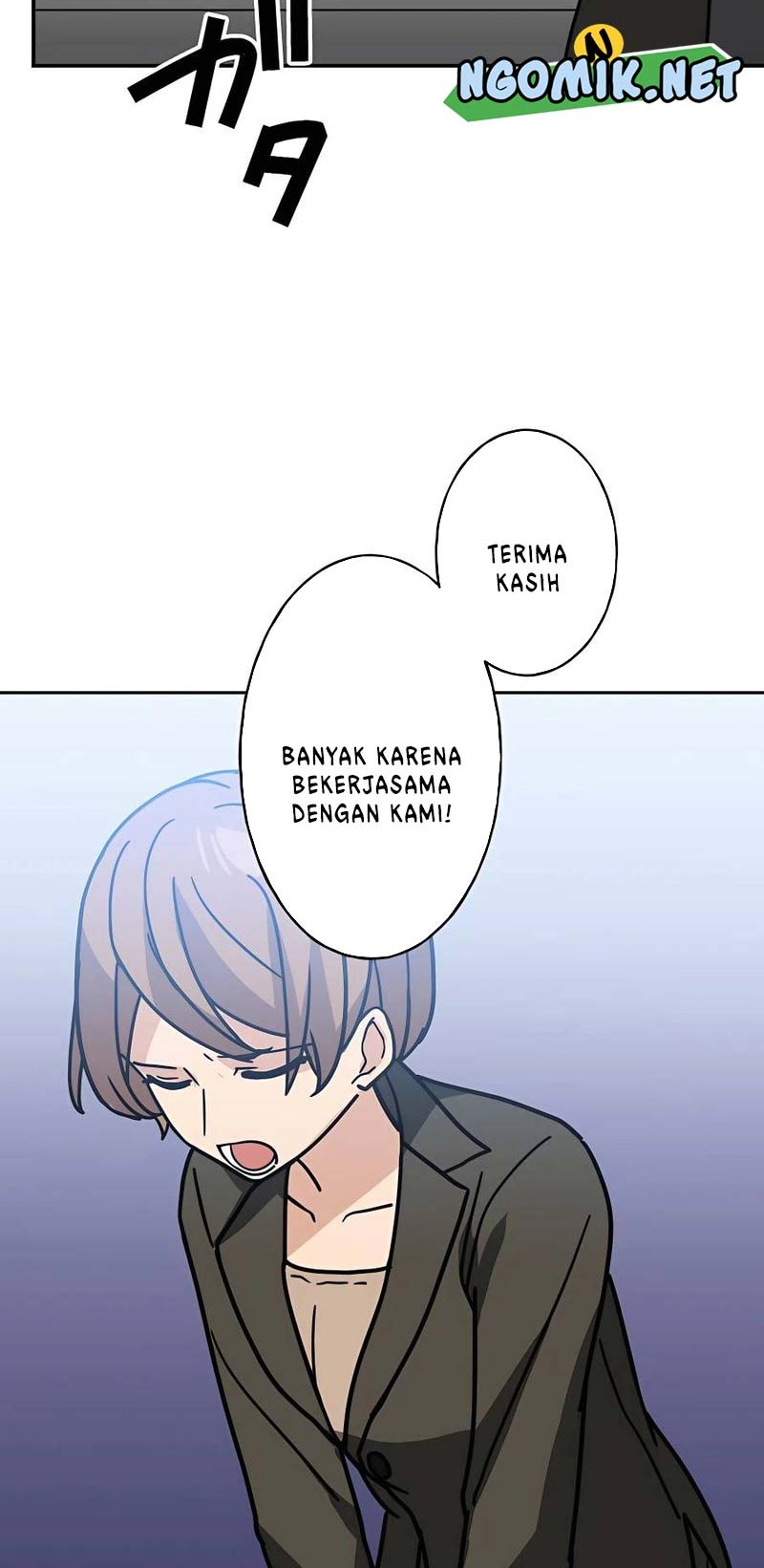Reborn Ranker – Gravity User chapter 32 halaman 17