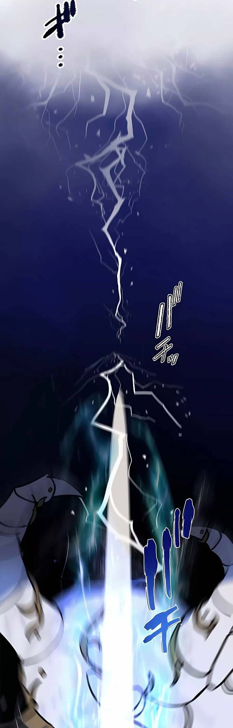 Reborn Ranker – Gravity User chapter 41 halaman 4