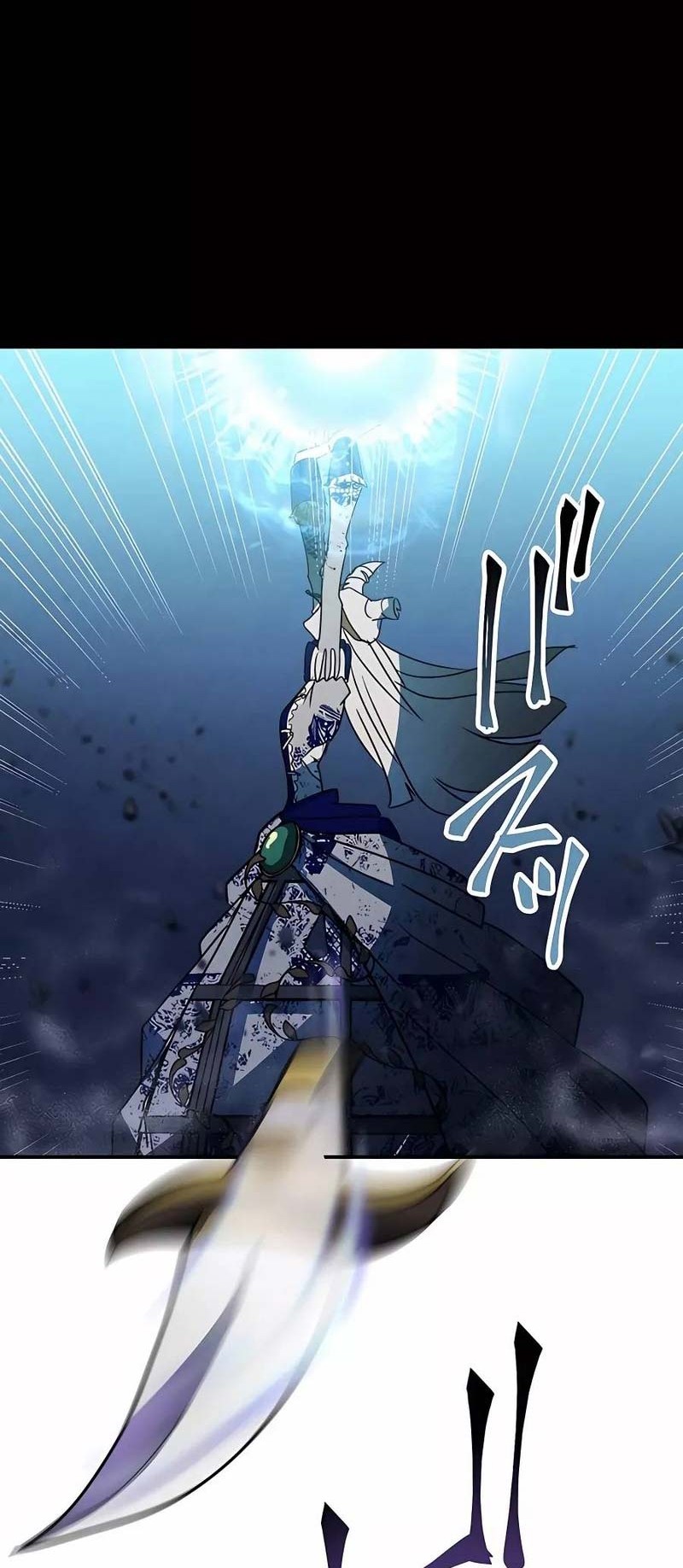 Reborn Ranker – Gravity User chapter 41 halaman 47