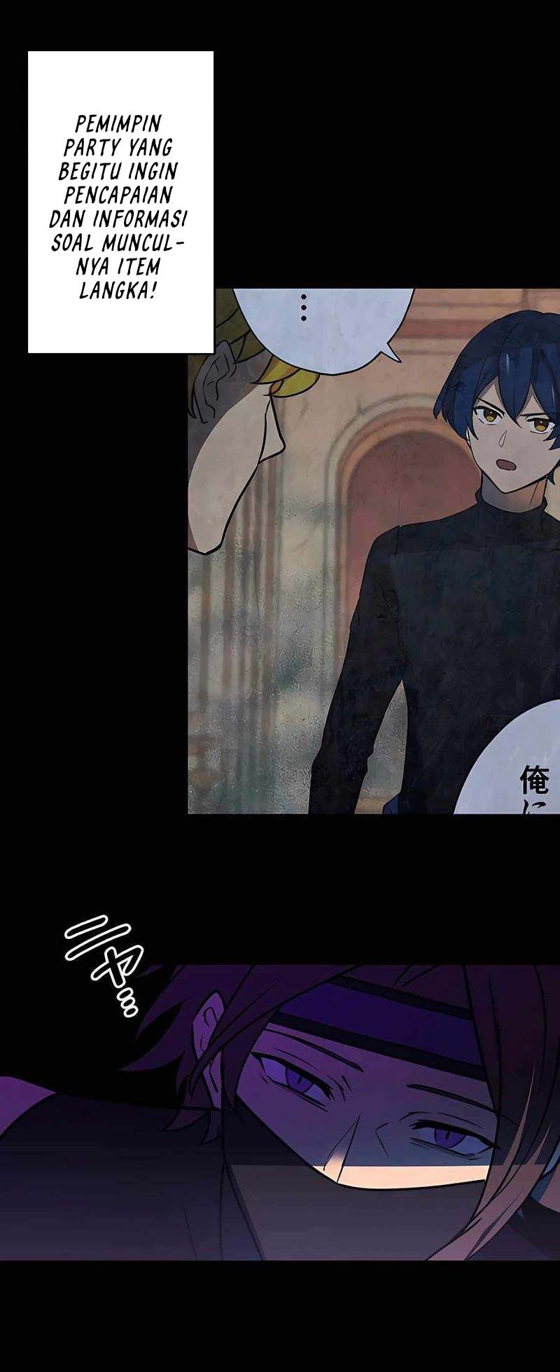 Reborn Ranker – Gravity User chapter 43 halaman 47