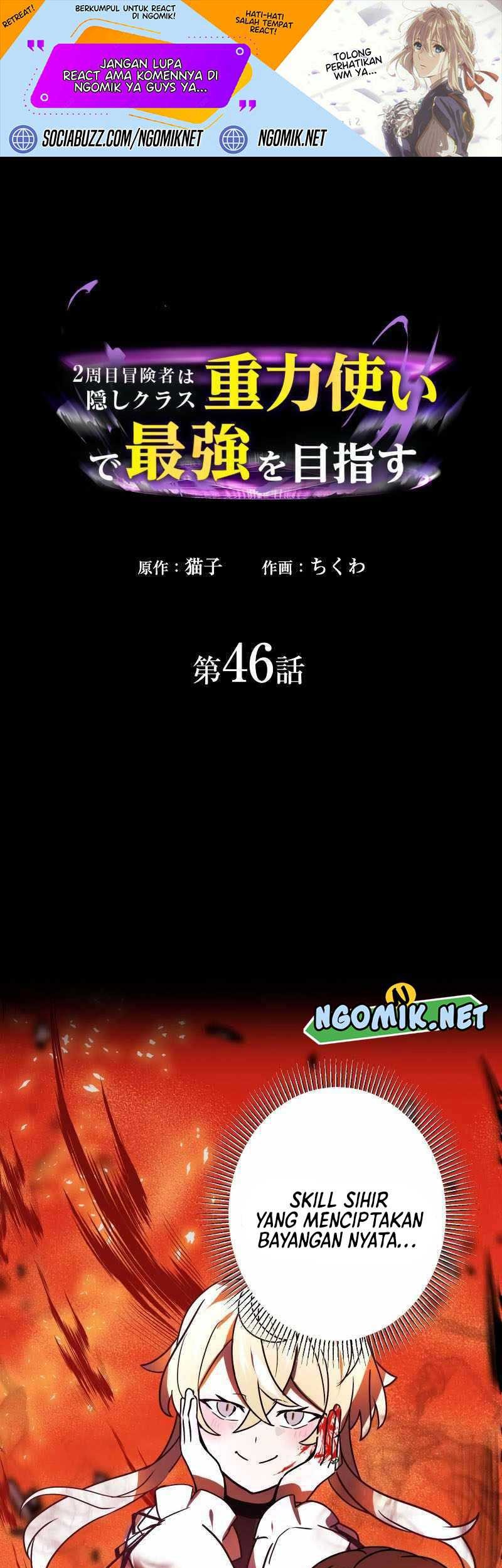 Reborn Ranker – Gravity User chapter 46 halaman 2