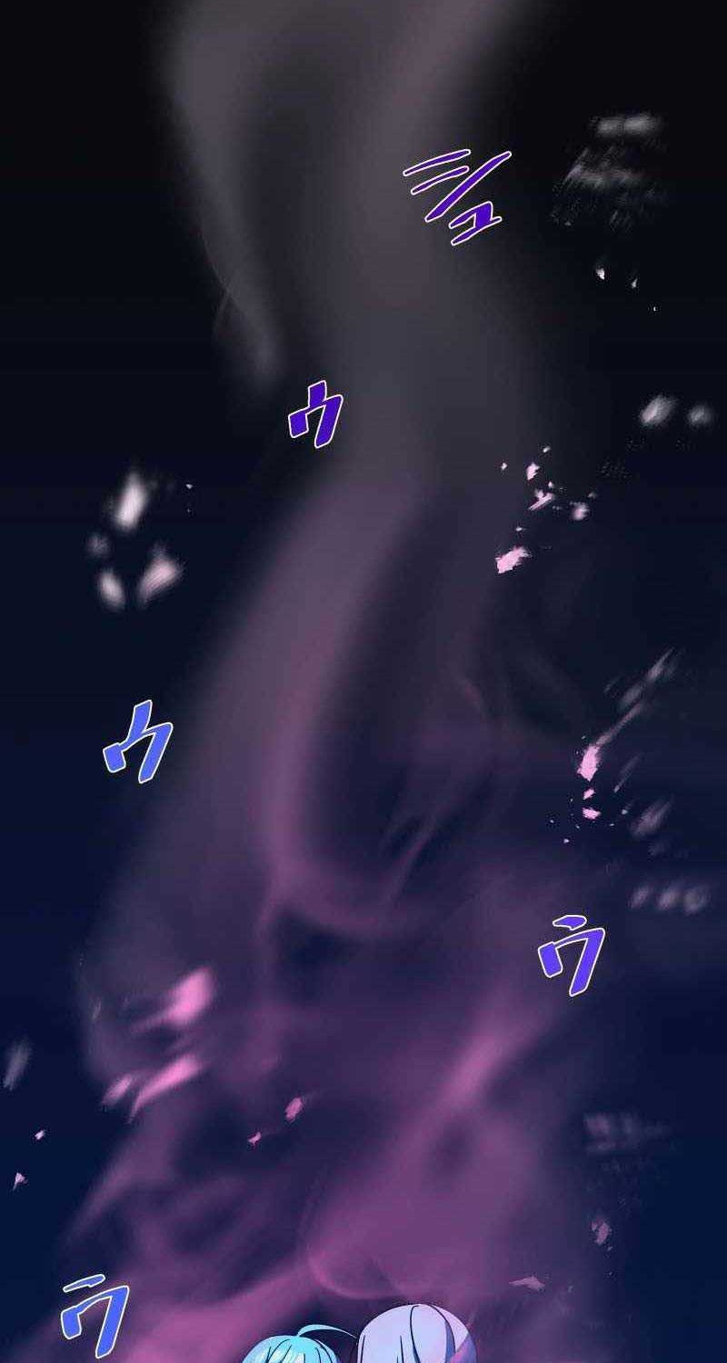 Reborn Ranker – Gravity User chapter 46 halaman 21