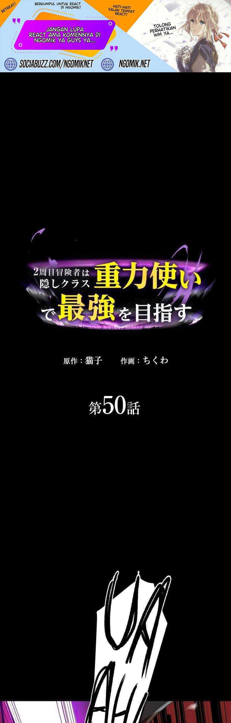 Reborn Ranker – Gravity User chapter 50 halaman 2