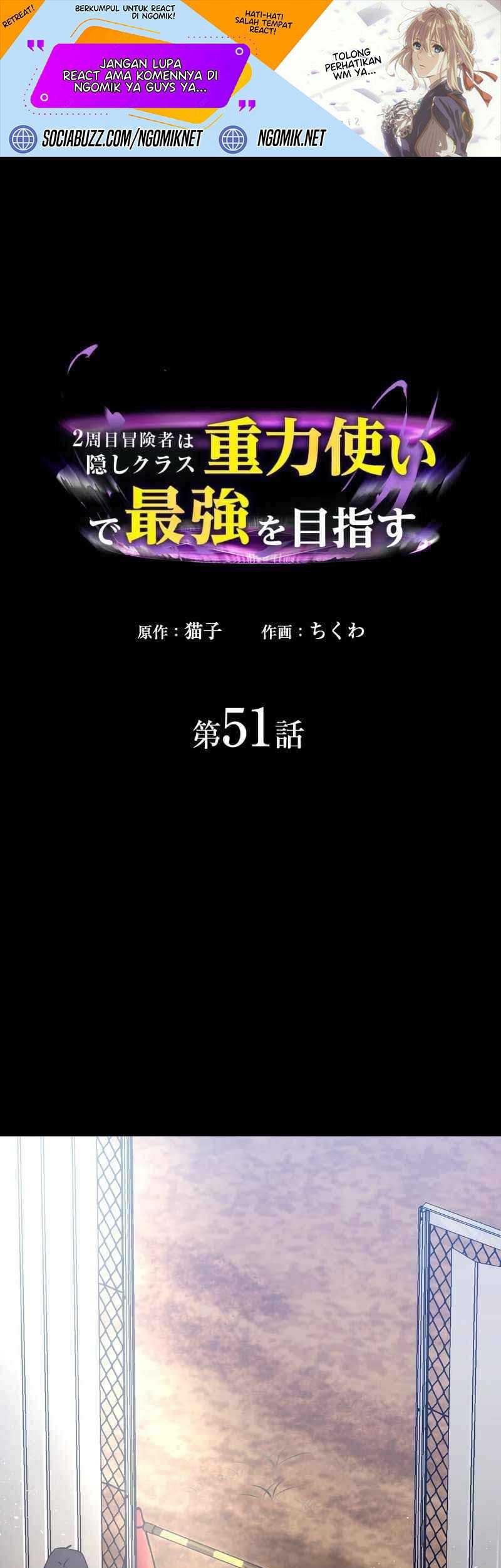 Reborn Ranker – Gravity User Bab 51 halaman 2