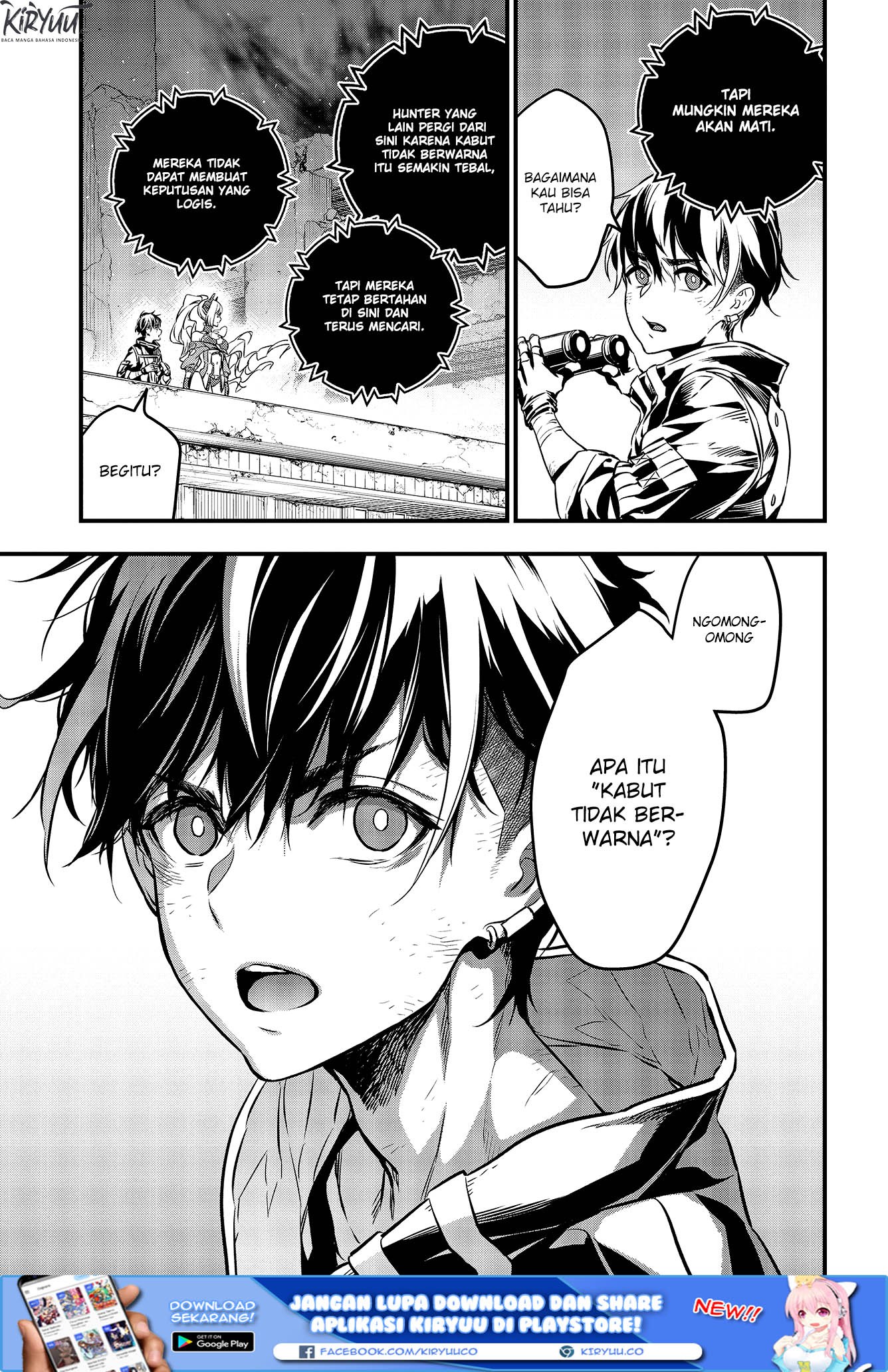 Rebuild World chapter 05 halaman 21