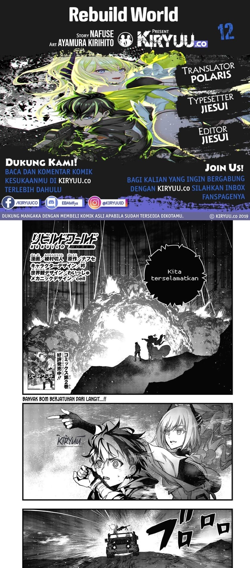 Rebuild World Bab 12 halaman 1