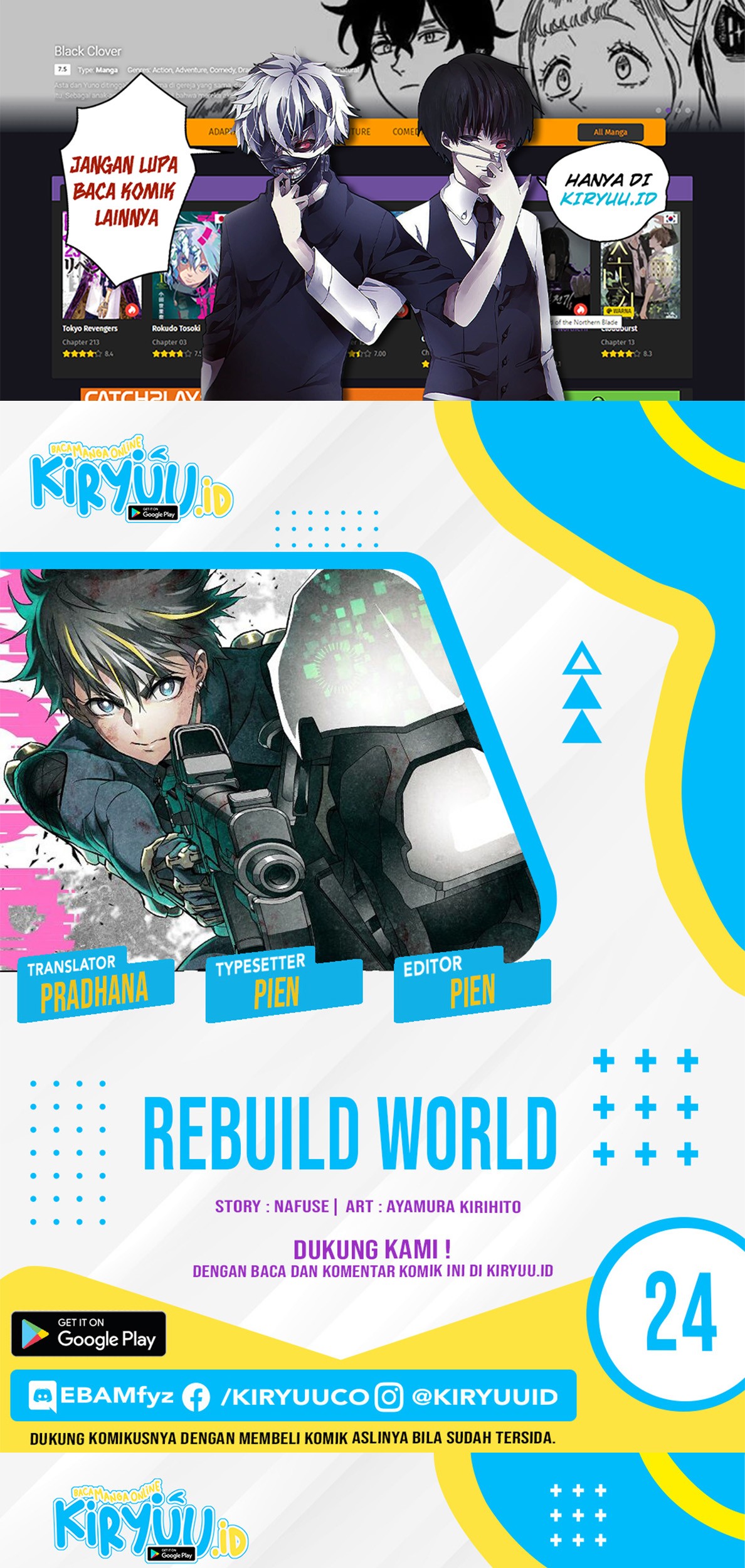 Rebuild World Bab 24 halaman 1