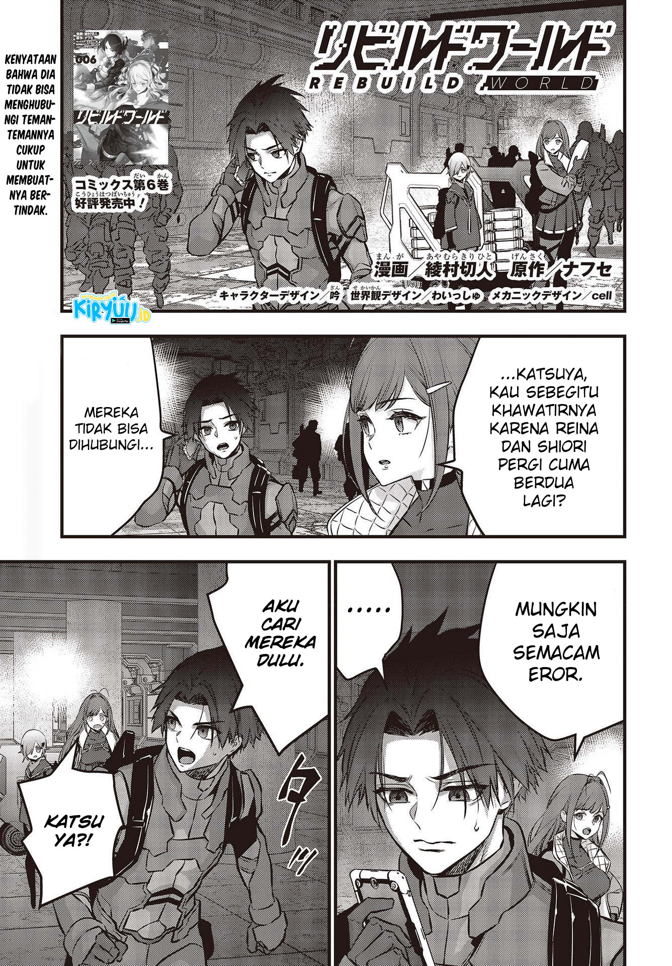 Rebuild World Bab 31 halaman 2
