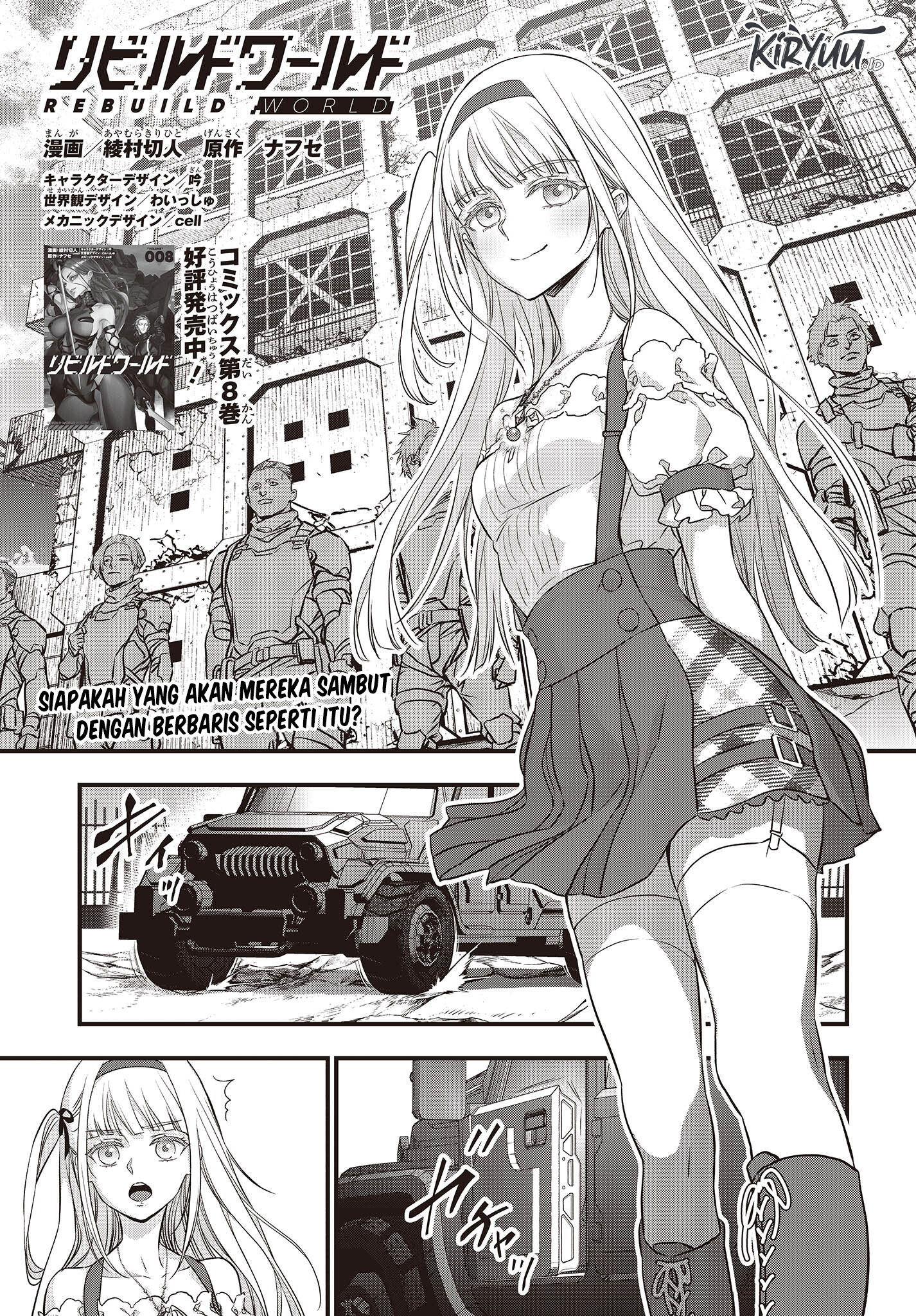 Rebuild World chapter 44 halaman 2