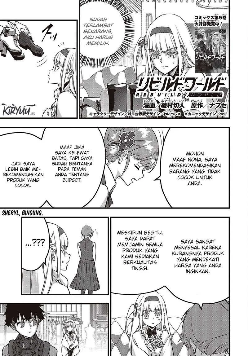 Rebuild World Bab 46 halaman 2