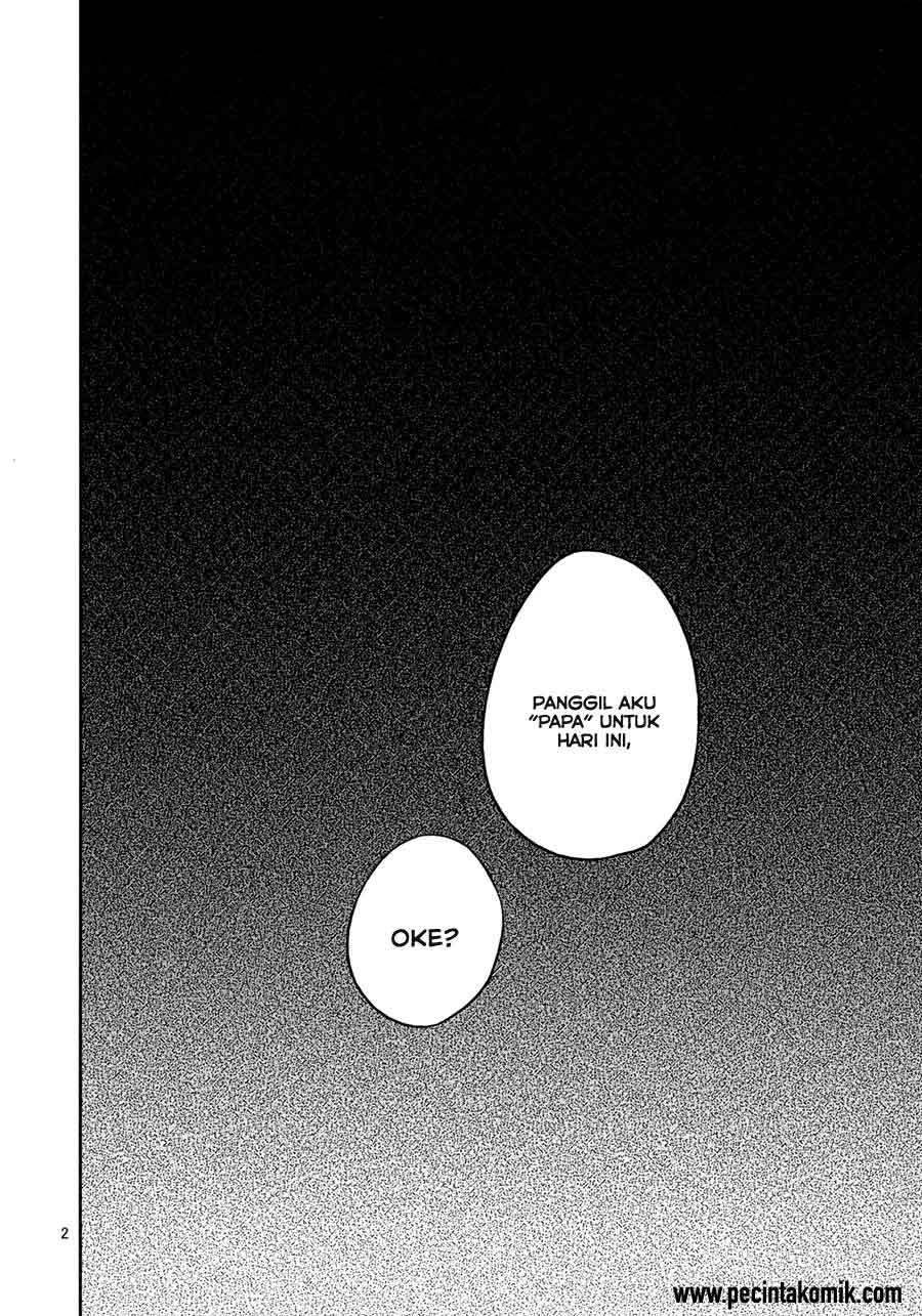 REC (Mizu Asato) chapter 01 halaman 6