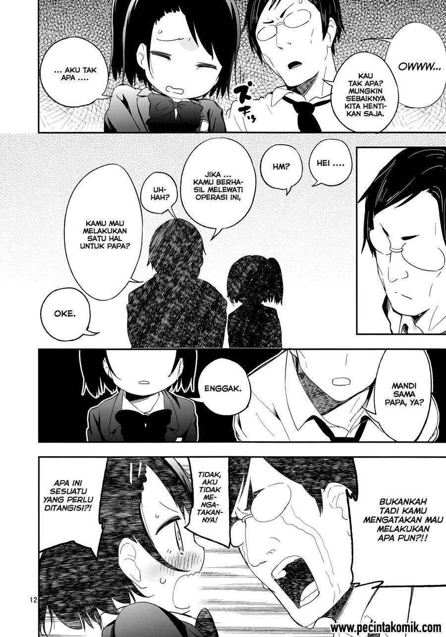 REC (Mizu Asato) chapter 01 halaman 15