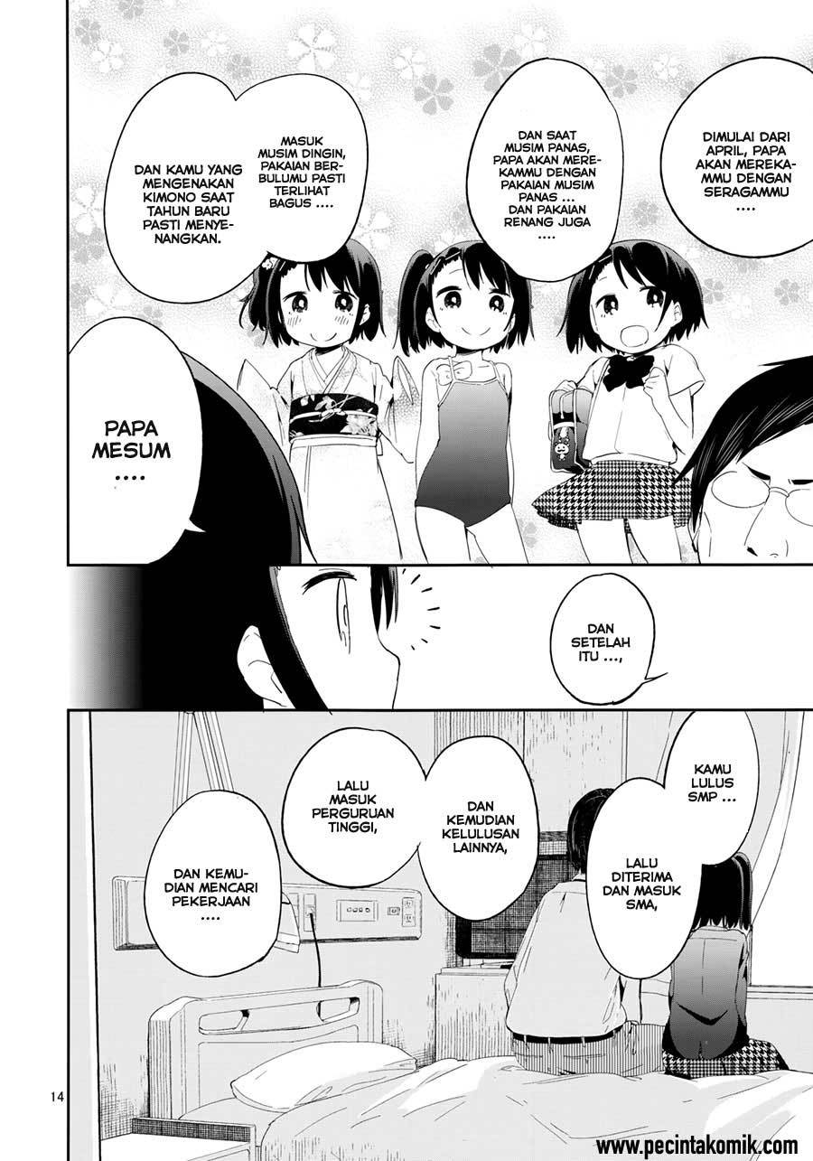 REC (Mizu Asato) chapter 01 halaman 17