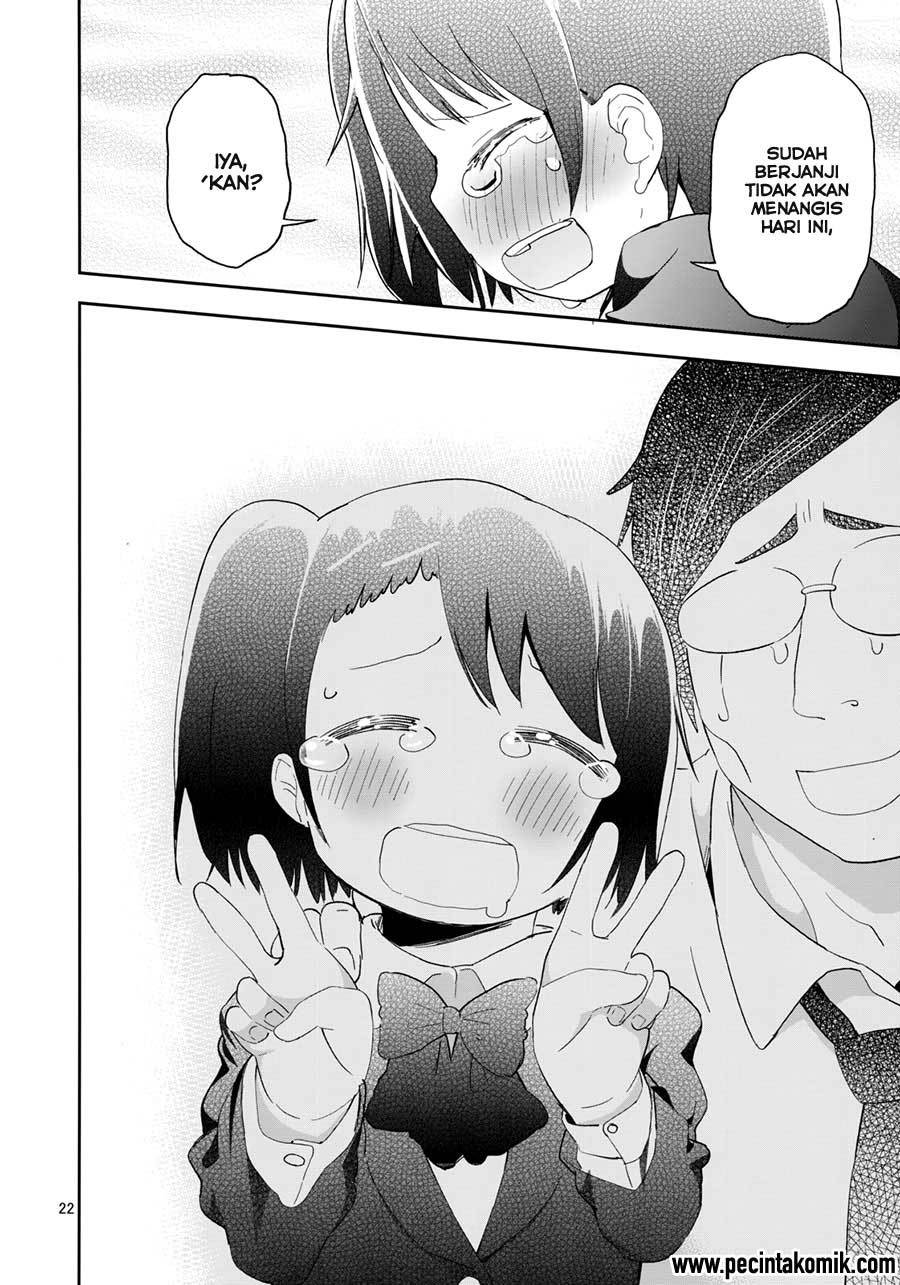 REC (Mizu Asato) chapter 01 halaman 25