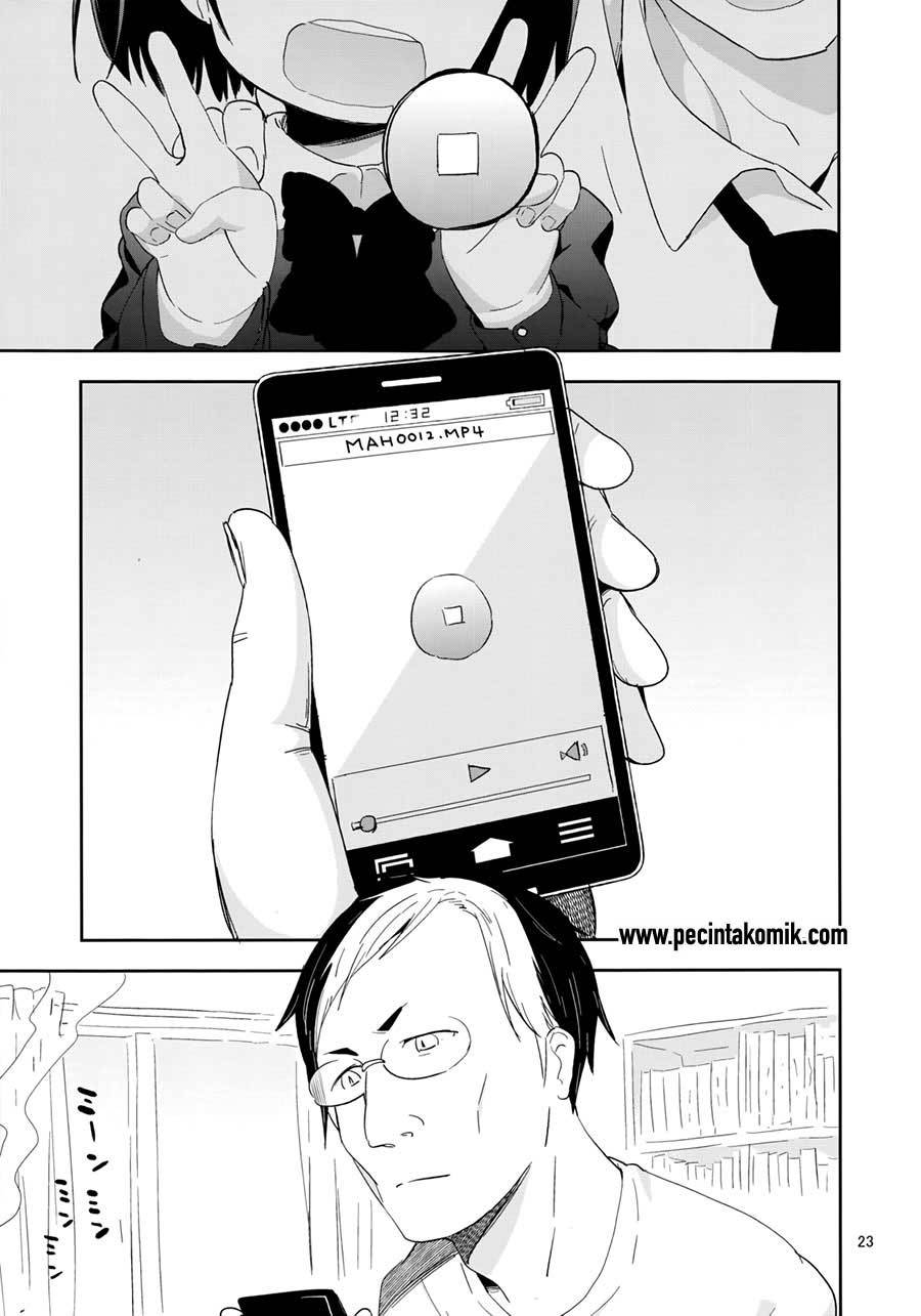 REC (Mizu Asato) chapter 01 halaman 26