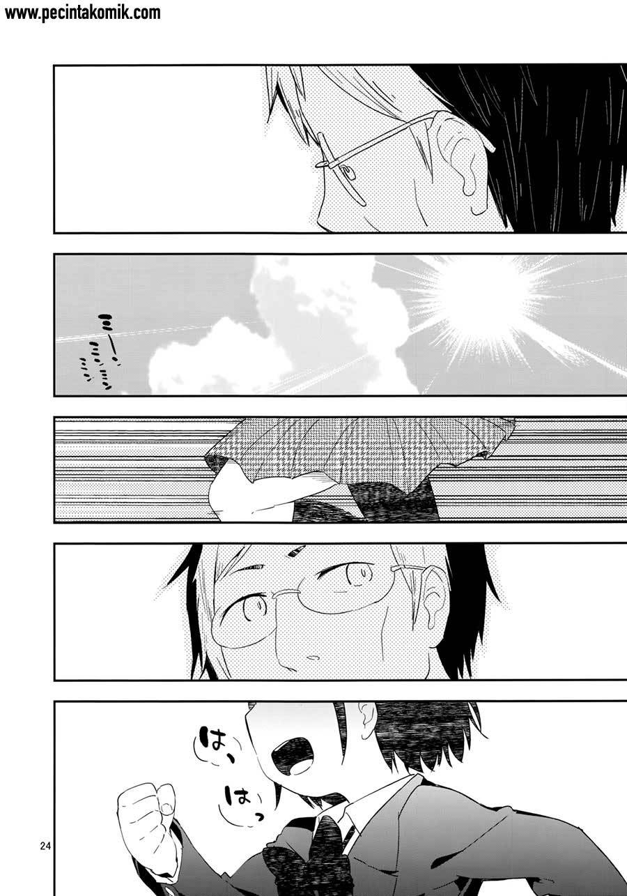 REC (Mizu Asato) chapter 01 halaman 27