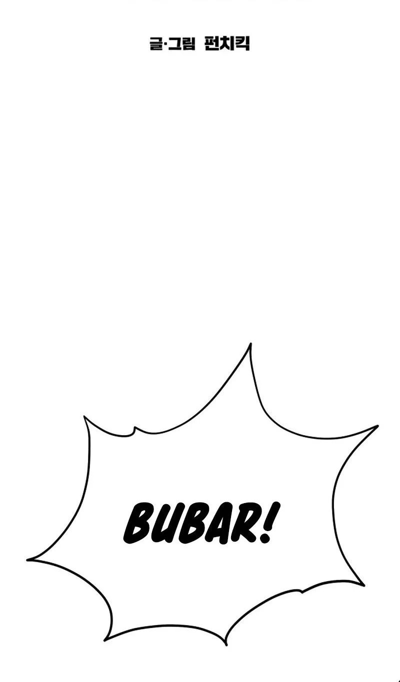 Red Shirt Bab 25 halaman 44
