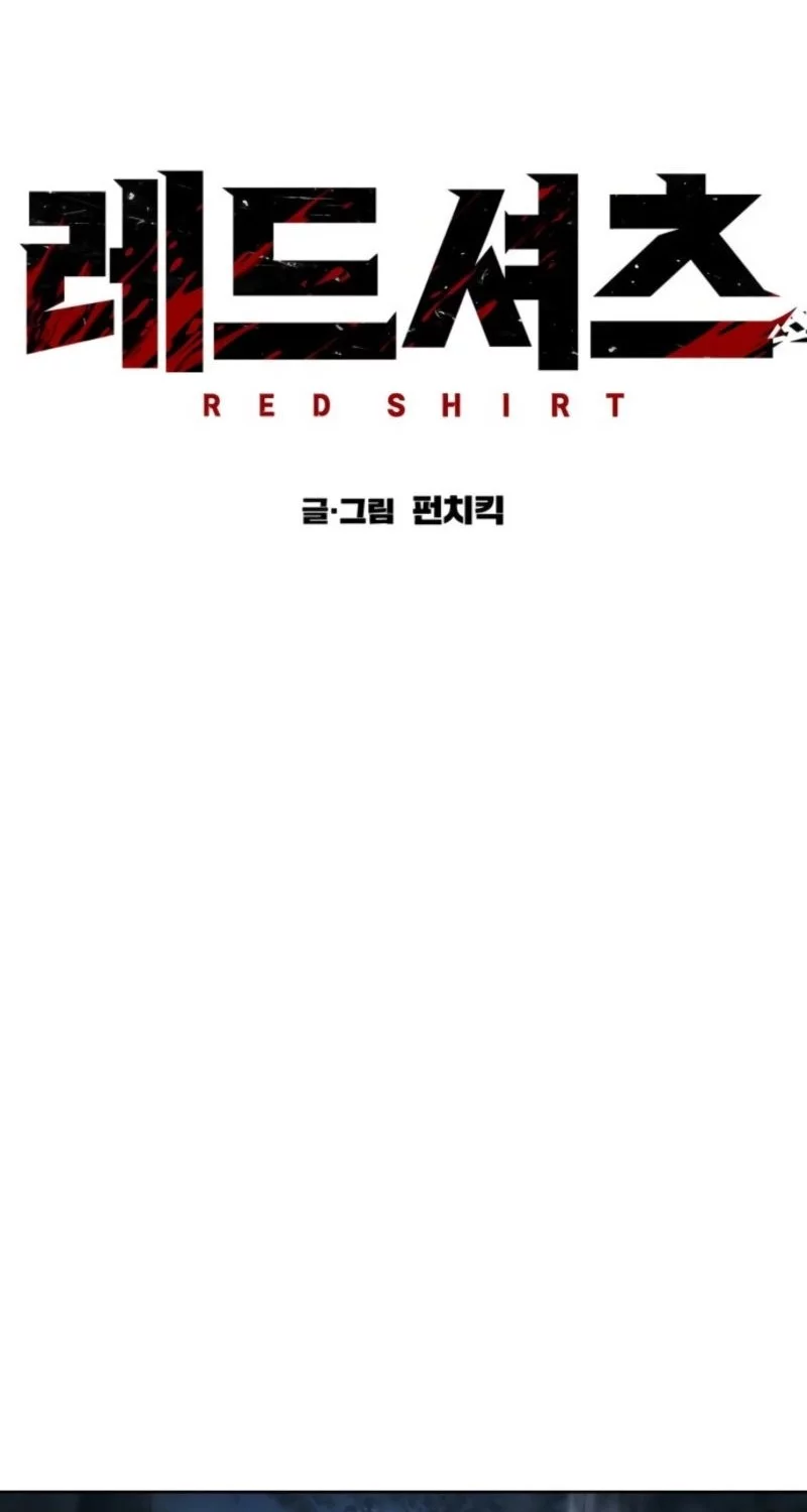 Red Shirt Bab 26 halaman 31