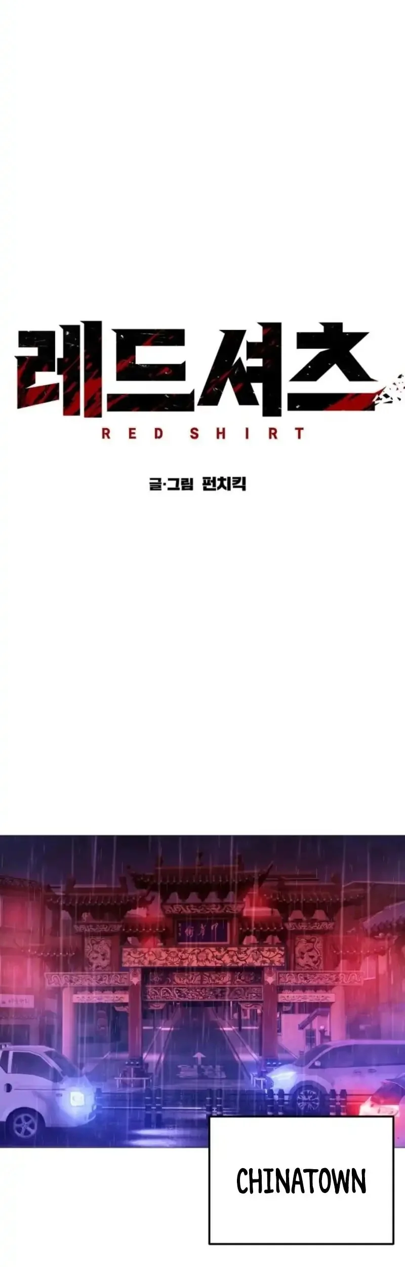 Red Shirt Bab 29 halaman 47