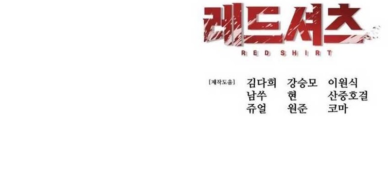 Red Shirt Bab 8 halaman 87