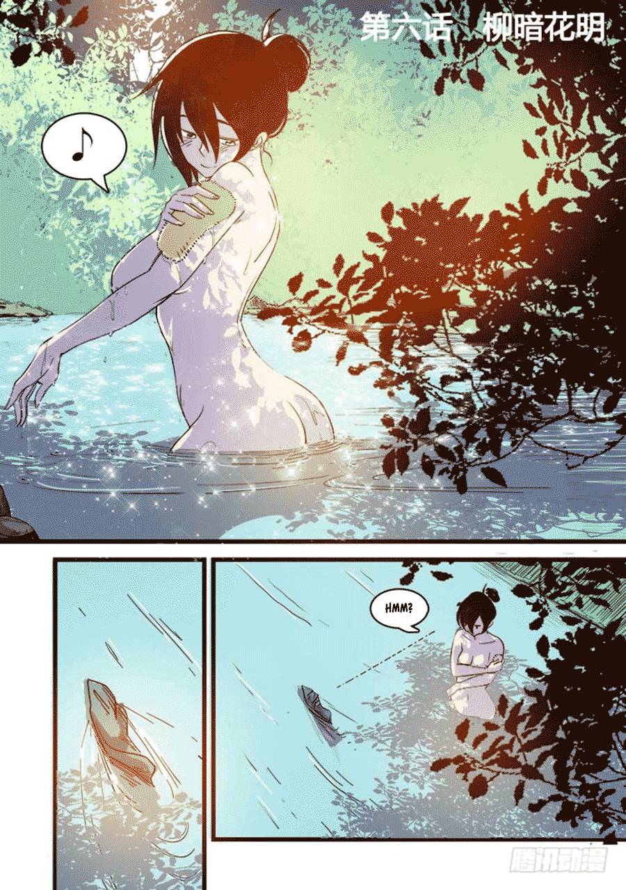 Red Spirit chapter 06 halaman 2