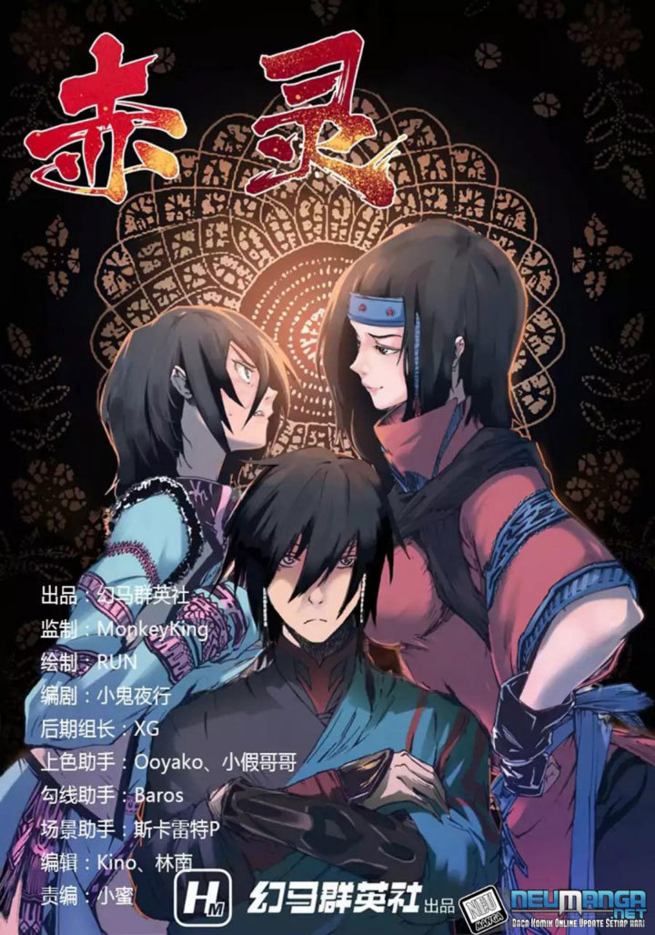 Red Spirit chapter 13 halaman 2