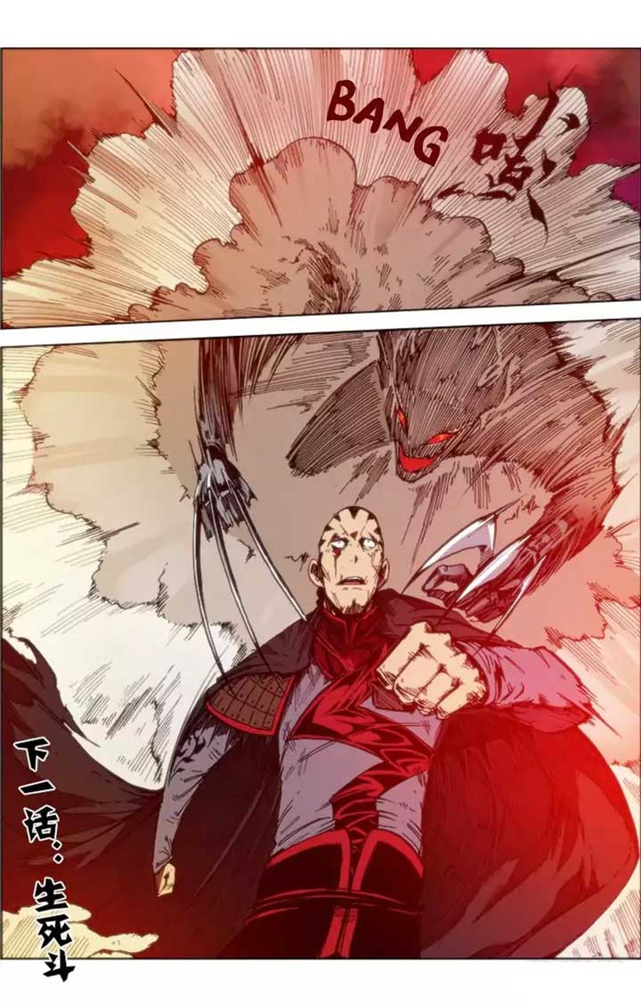 Red Spirit chapter 66 halaman 12