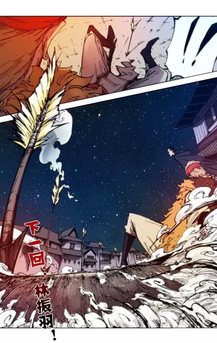 Red Spirit chapter 68 halaman 16