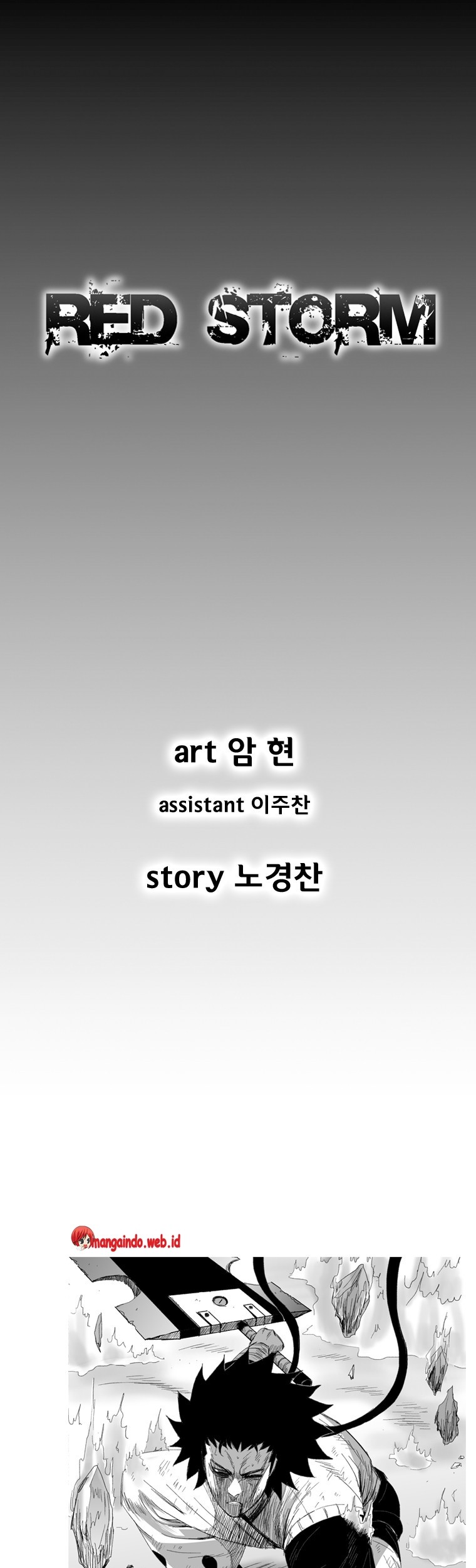 Red Storm chapter 132 halaman 1