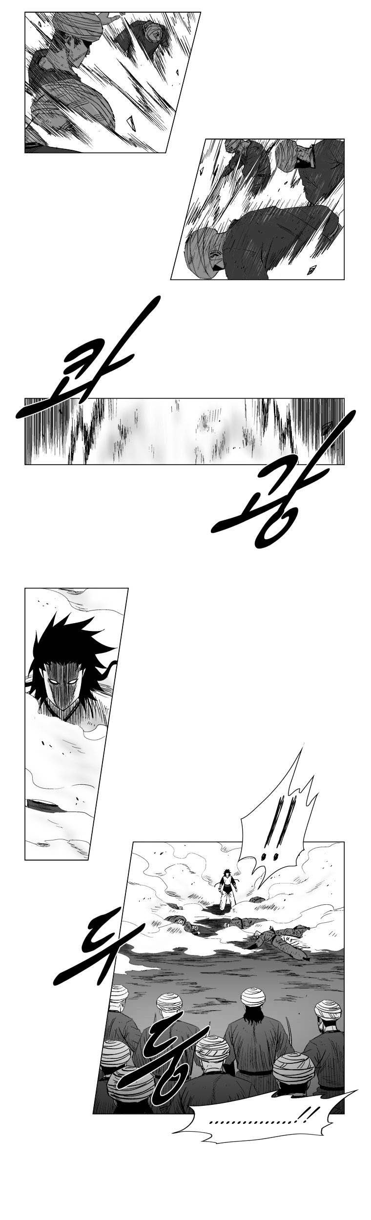 Red Storm chapter 138 halaman 14