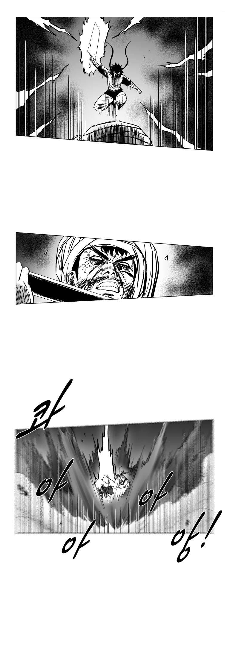 Red Storm chapter 141 halaman 22