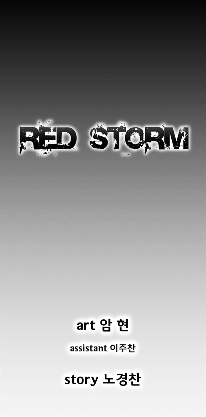 Red Storm Bab 168 halaman 2