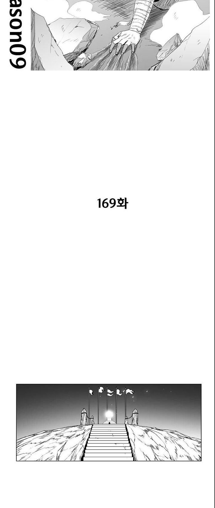 Red Storm Bab 169 halaman 3