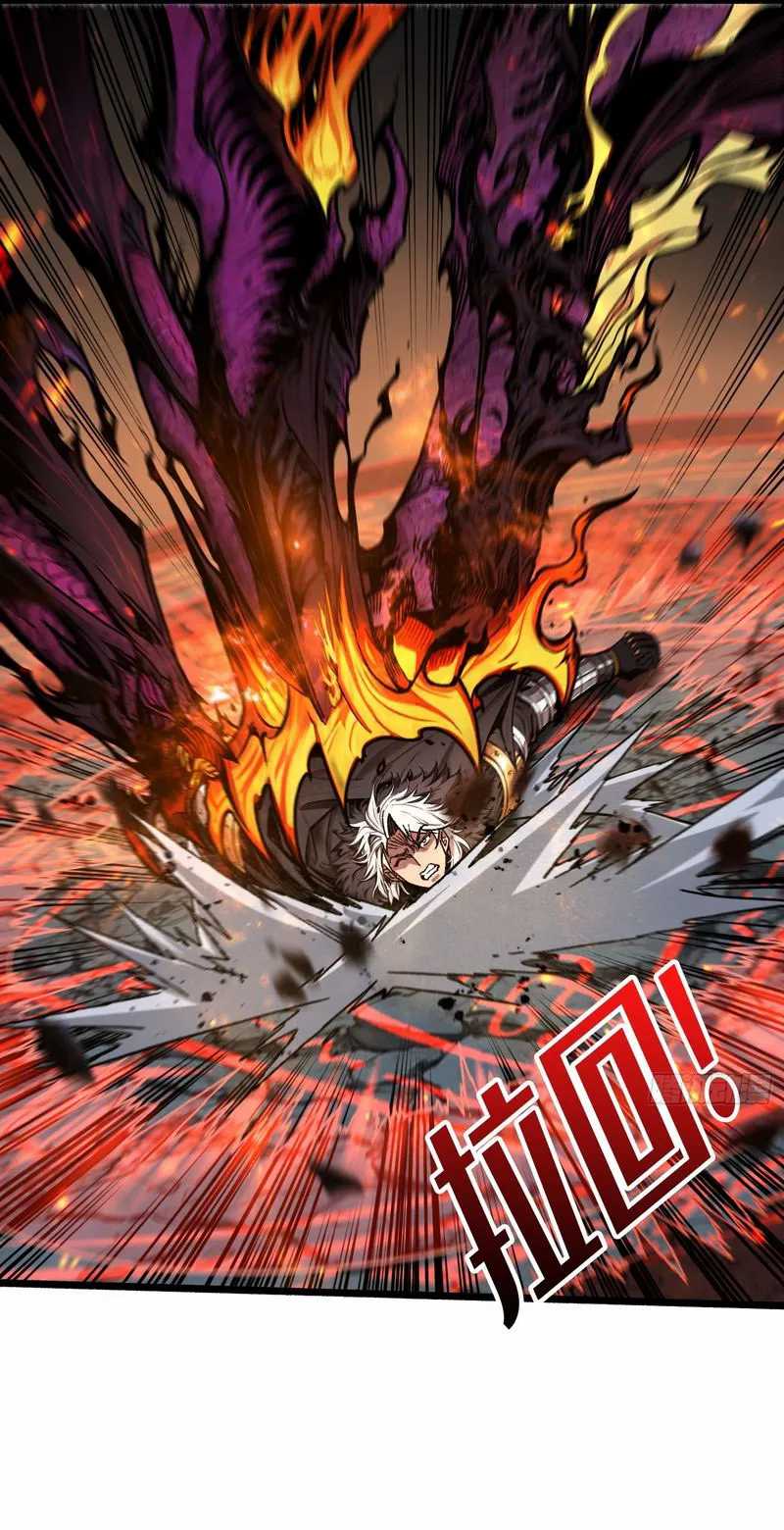 Regenerate Top Players chapter 13 halaman 34